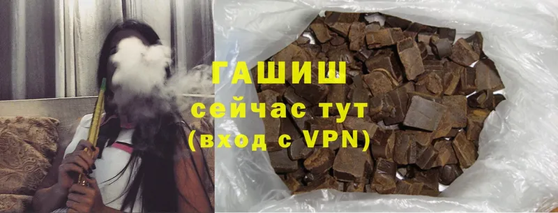 ГАШ hashish  Камышин 